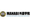 MANABI外语学院新宿校