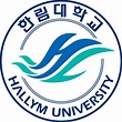 翰林大学