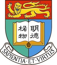 香港大学