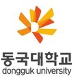 东国大学