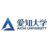爱知大学
