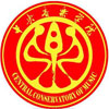 中央音乐学院