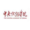 中央戏剧学院