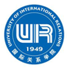 国际关系学院