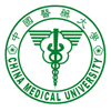 中国医药大学