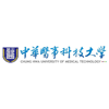 中华医事科技大学