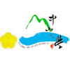 台湾中山大学