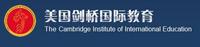 美国剑桥国际教育