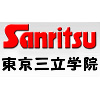 东京三立学院
